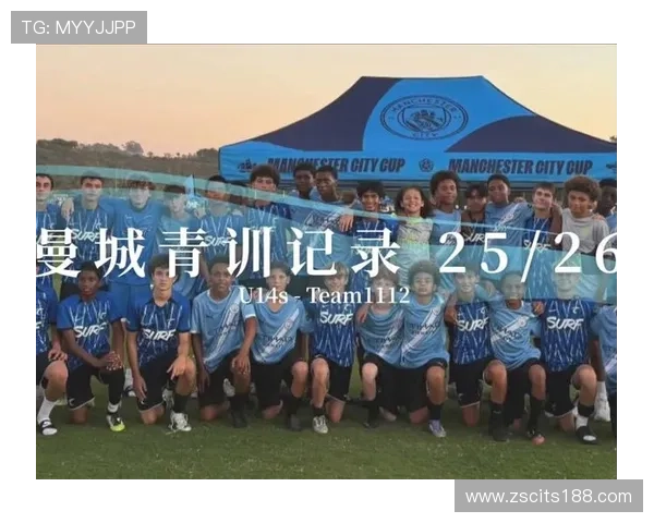 曼城三名青训小将入选一线队季前集训名单引发关注 曼城三名青训小将入选一线队季前集训名单引发关注
