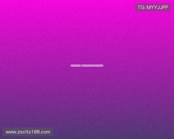 布雷默状态良好 道路本身具备进球潜力的深度解析