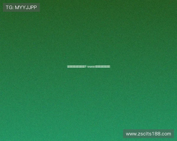 罗马市与意大利矿泉水品牌Frasassi达成战略合作伙伴关系